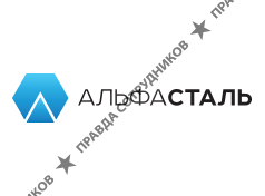 Альфа-Сталь