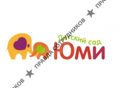 Детский сад ЮМИ