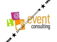 Ивент Консалтинг