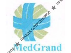 МедГранд
