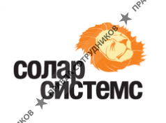 Солар Системс