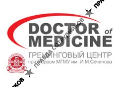 Doctor of Medicine