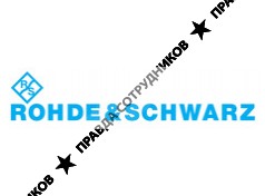 Rohde &amp; Schwarz