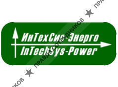 ИнТехСис-Энерго