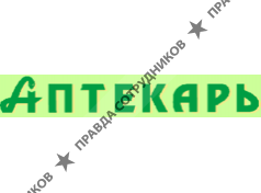 Аптекарь, компания