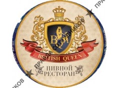 Байкал Плюс