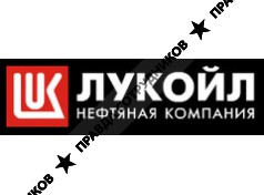 LUKOIL Lubricants Сompany