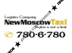 НьюМоскоуТакси