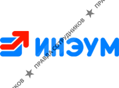 ИНЭУМ