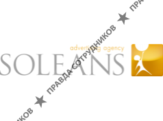 SOLEANS, Рекламное Агентство