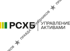 РСХБ Управление Активами
