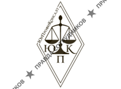 ЮрПрофиКонсалт