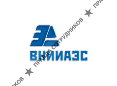 ВНИИАЭС АСУТП