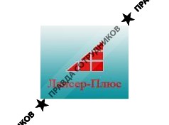 Лансер Плюс