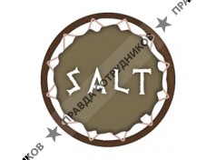 Солт
