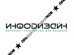 Инфодизайн