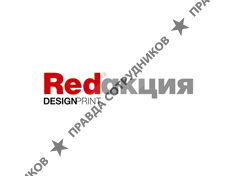 RedАкция, Дизайн студия