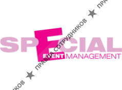 SPECIAL event management