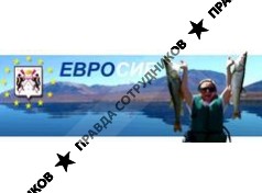 Евросиб,ООО