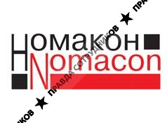 НМК