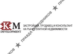 КМ Девелопмент