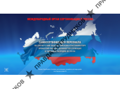 Евразийский Центр аккредитации