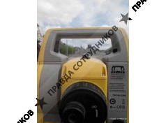 Геотоп Инжиниринг