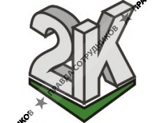 Компания Кузьма