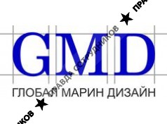 Глобал Марин Дизайн