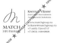 Ксения Виксне