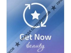 GetnowBeauty