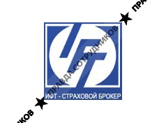 ИФТ - Страховой брокер