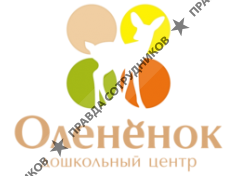 Дошкольный центр Олененок