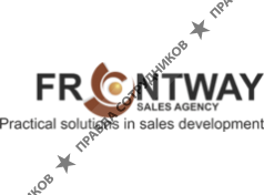 Фронтвэй