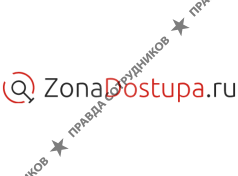 Зона Доступа