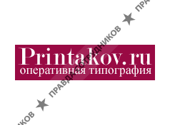 Printakov