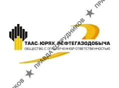Таас-Юрях Нефтегазодобыча