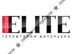 ELITE. Территория интерьера