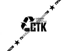 Снабжение Транспорт Комплектация