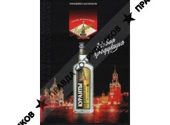 Курант Торговый Дом