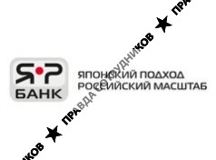 КБ ЯР-Банк