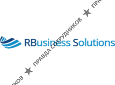 Бизнес Решения