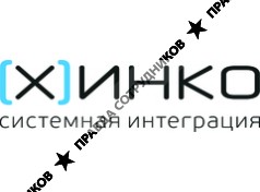 ХИНКО