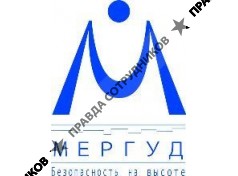 Мергуд