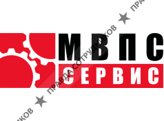 МВПС-Сервис