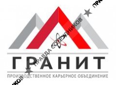 ПКО Гранит