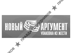 Новый Аргумент