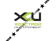 ХозСтройИнструмент