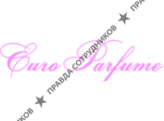 Евро-Парфюм