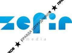 Зефир-Медиа